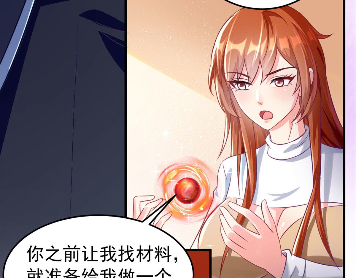 20星际时代45