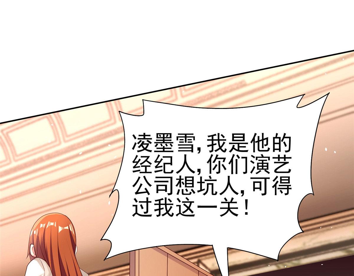 20星际时代20
