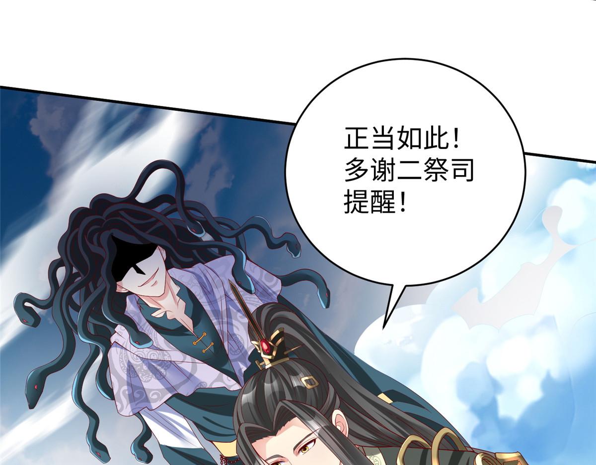 34 悲剧的龙萝莉68