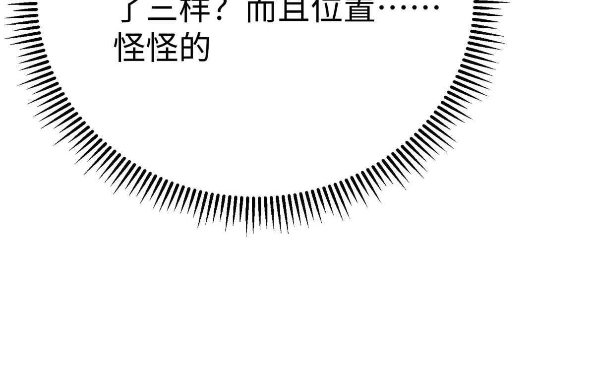 42宝贝不见了！94
