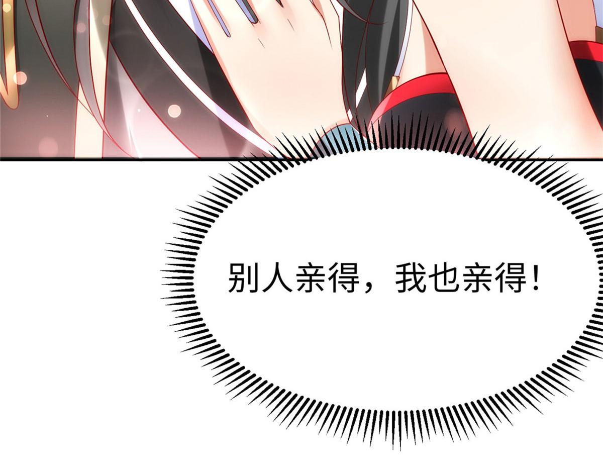 43 师傅你都穷成这样啦？86