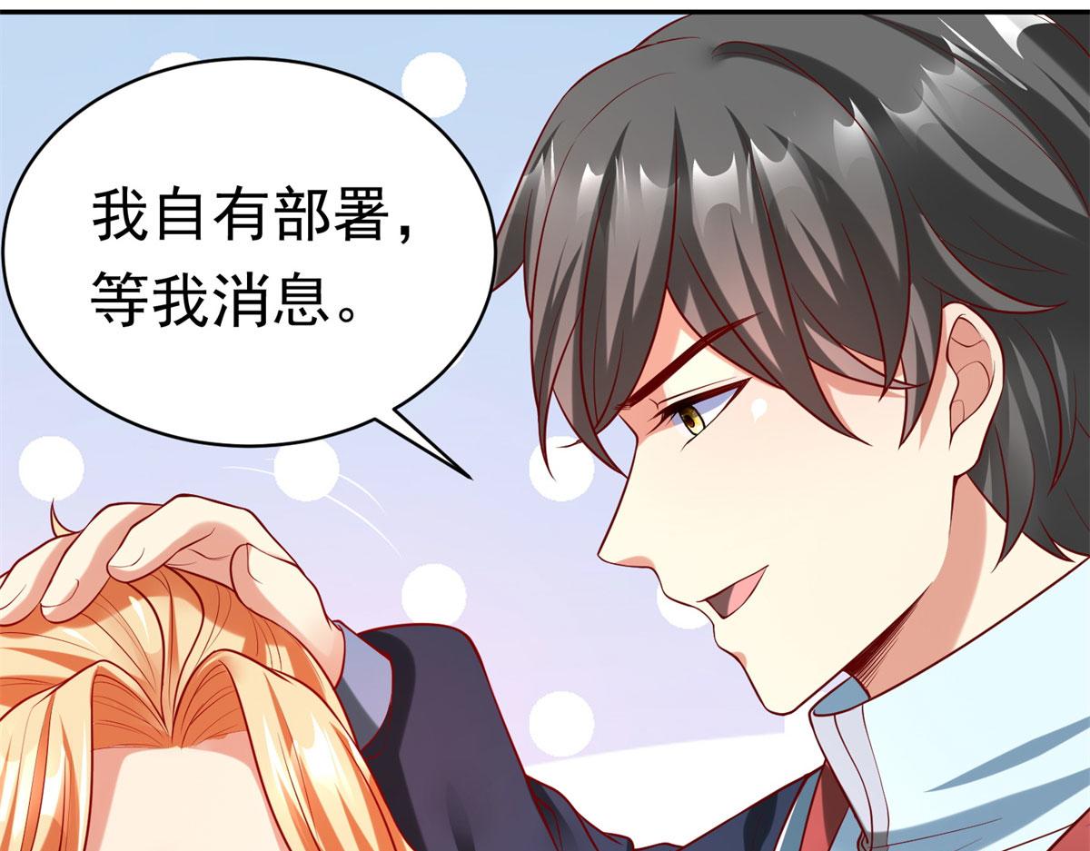50 他一定会来！49