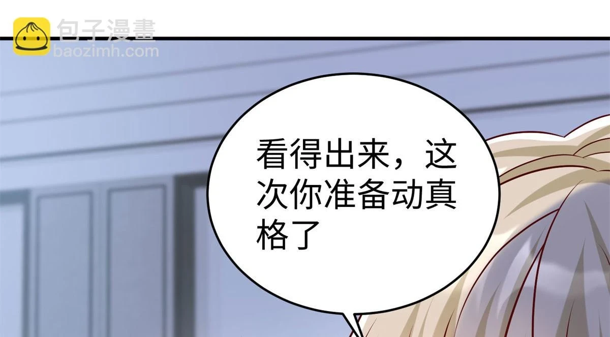 90 苍龙星统一67