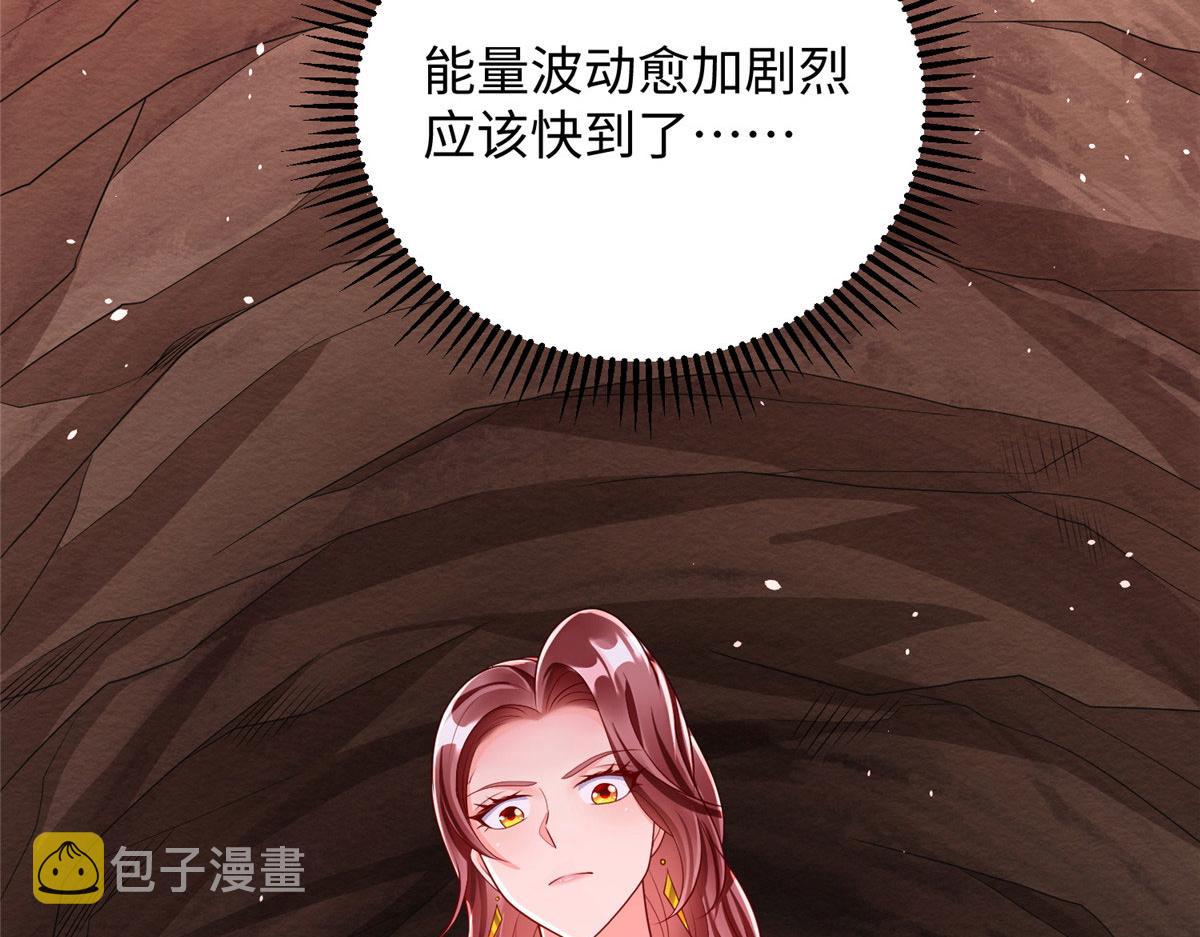08 仙神之舞89