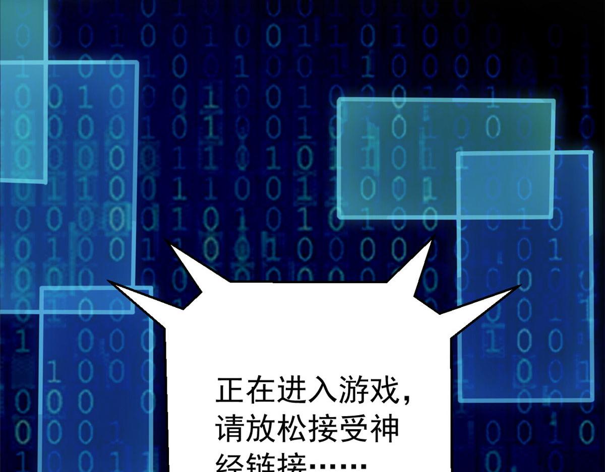 20星际时代83