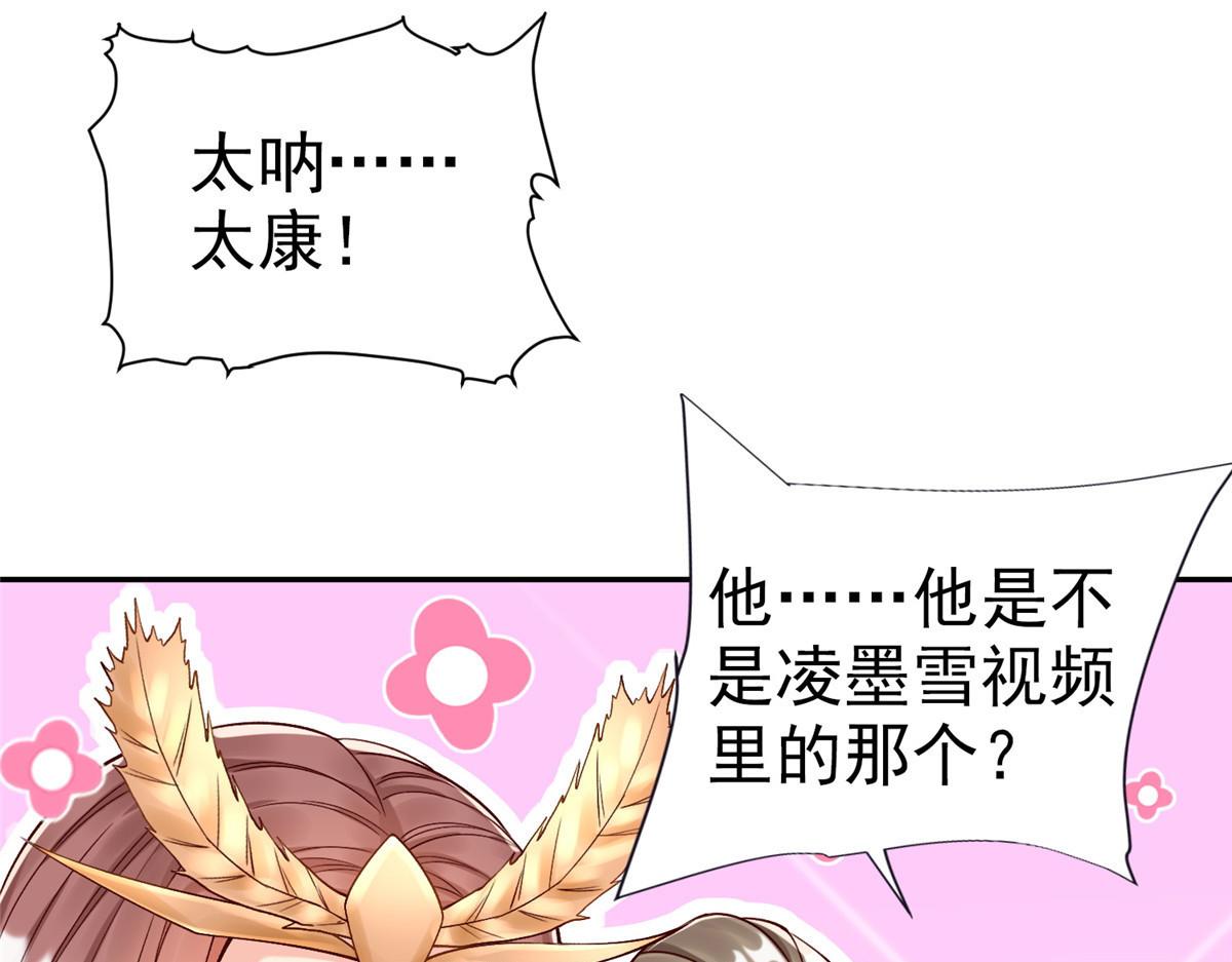 21虚拟游戏72
