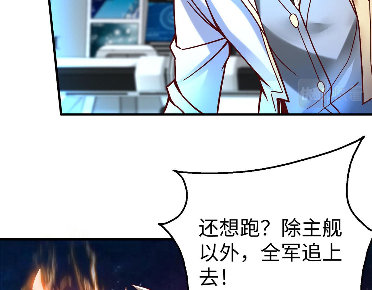 79 泽尔特女王的真面目41