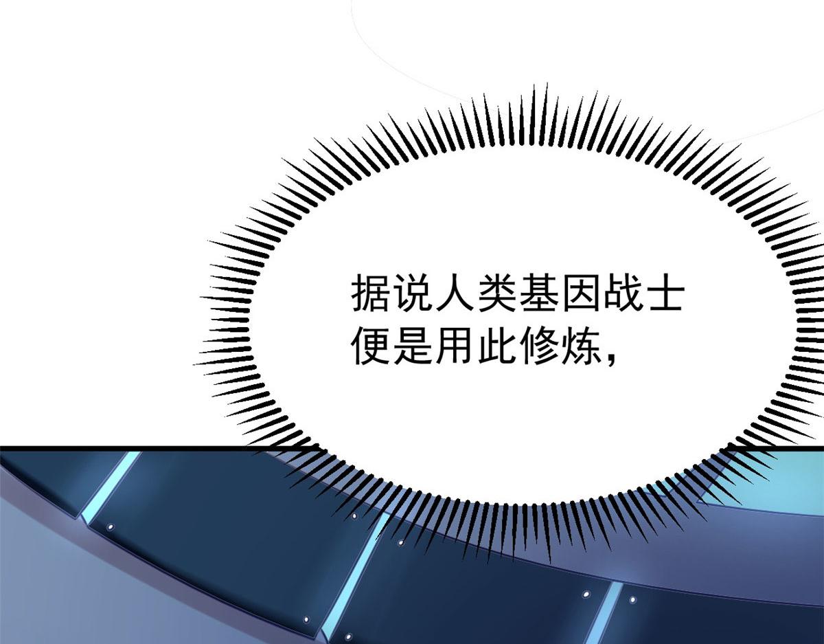 20星际时代77