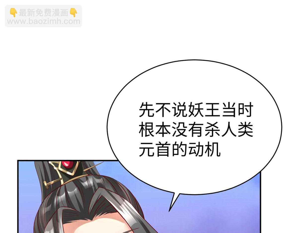 45 秘密档案34