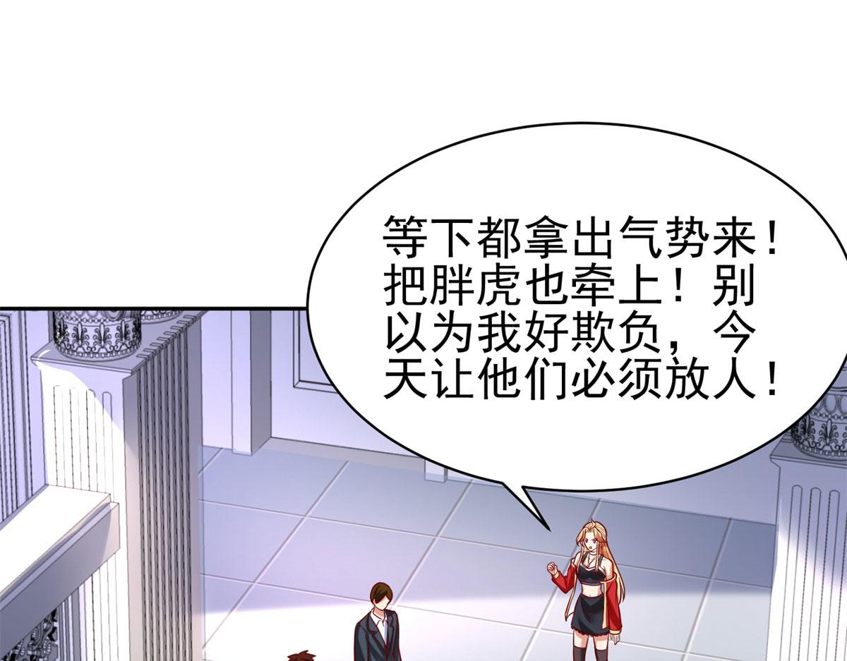 50 他一定会来！35