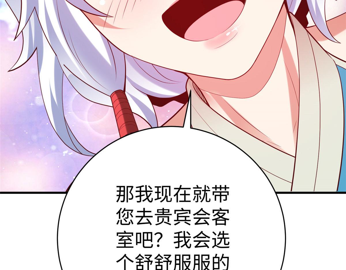 76 师傅,好久不见！109