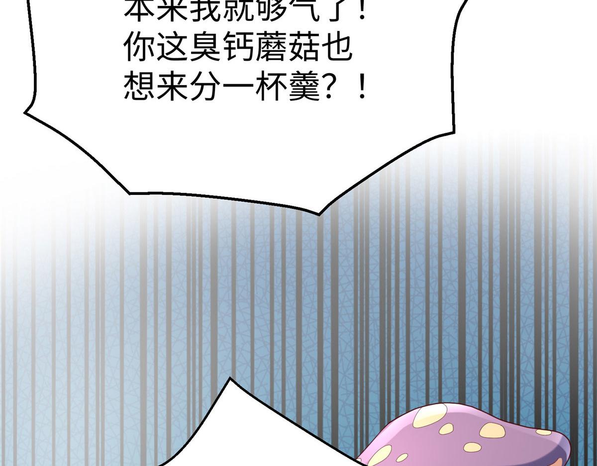 76 师傅,好久不见！52