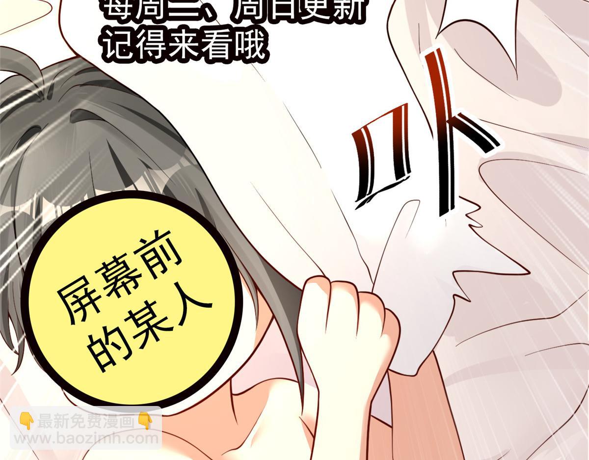 52 好大一坨……88