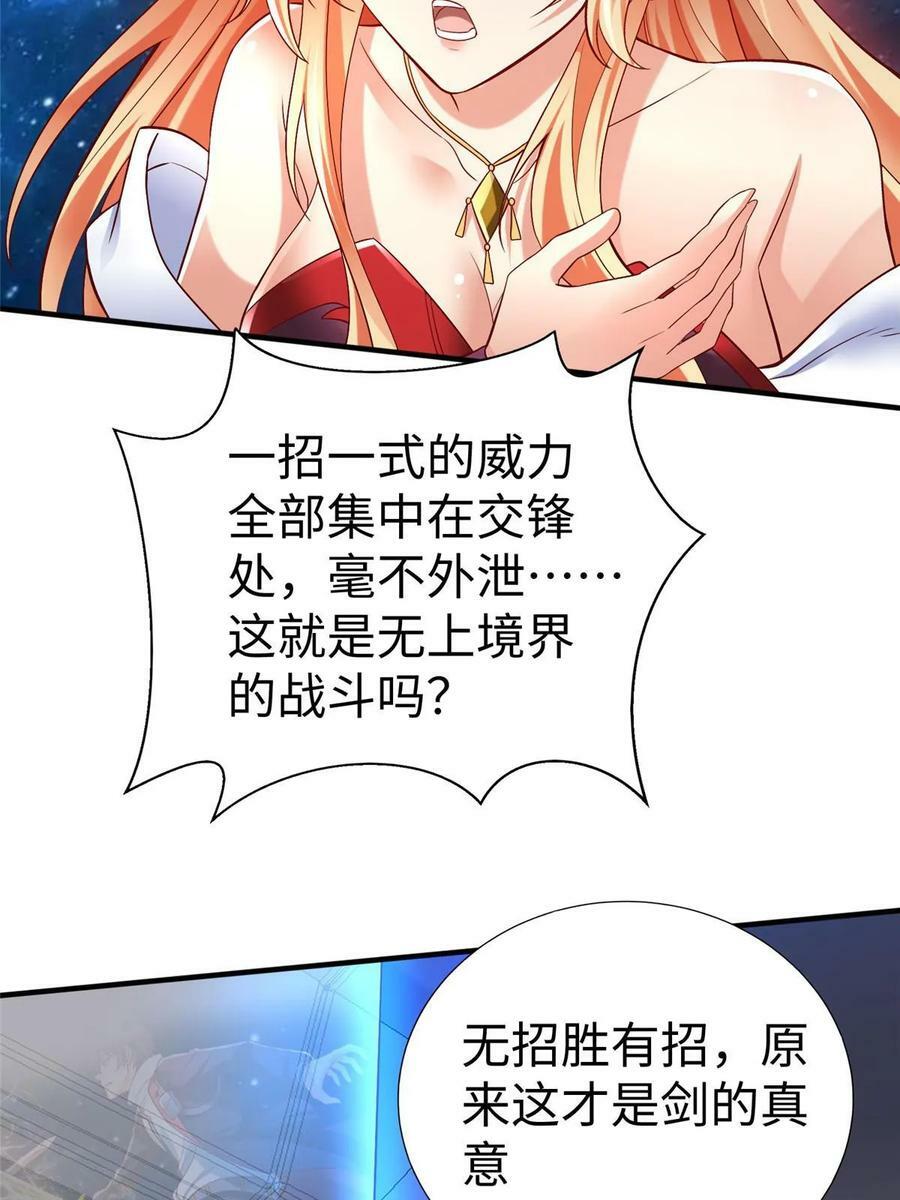 99 神之姐弟最终对决4