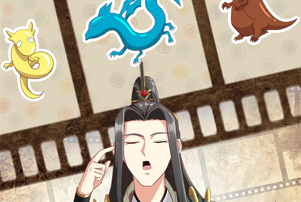33取代父神99