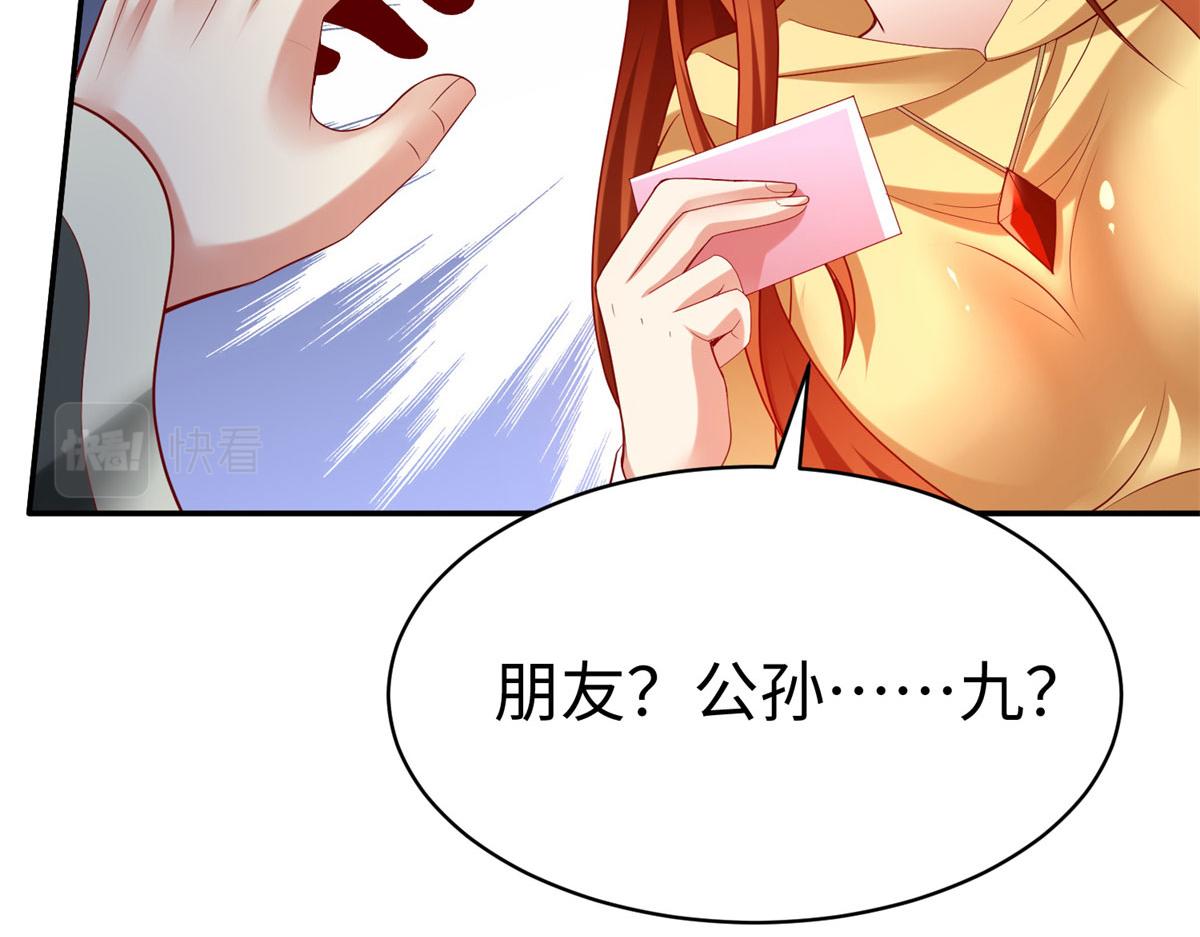 48 怎样处罚都行104
