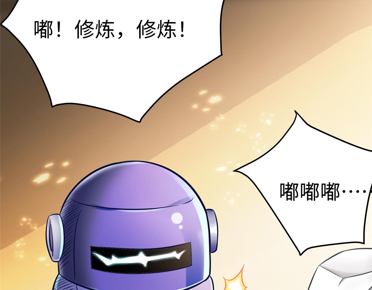 13 跟我学仙法不89