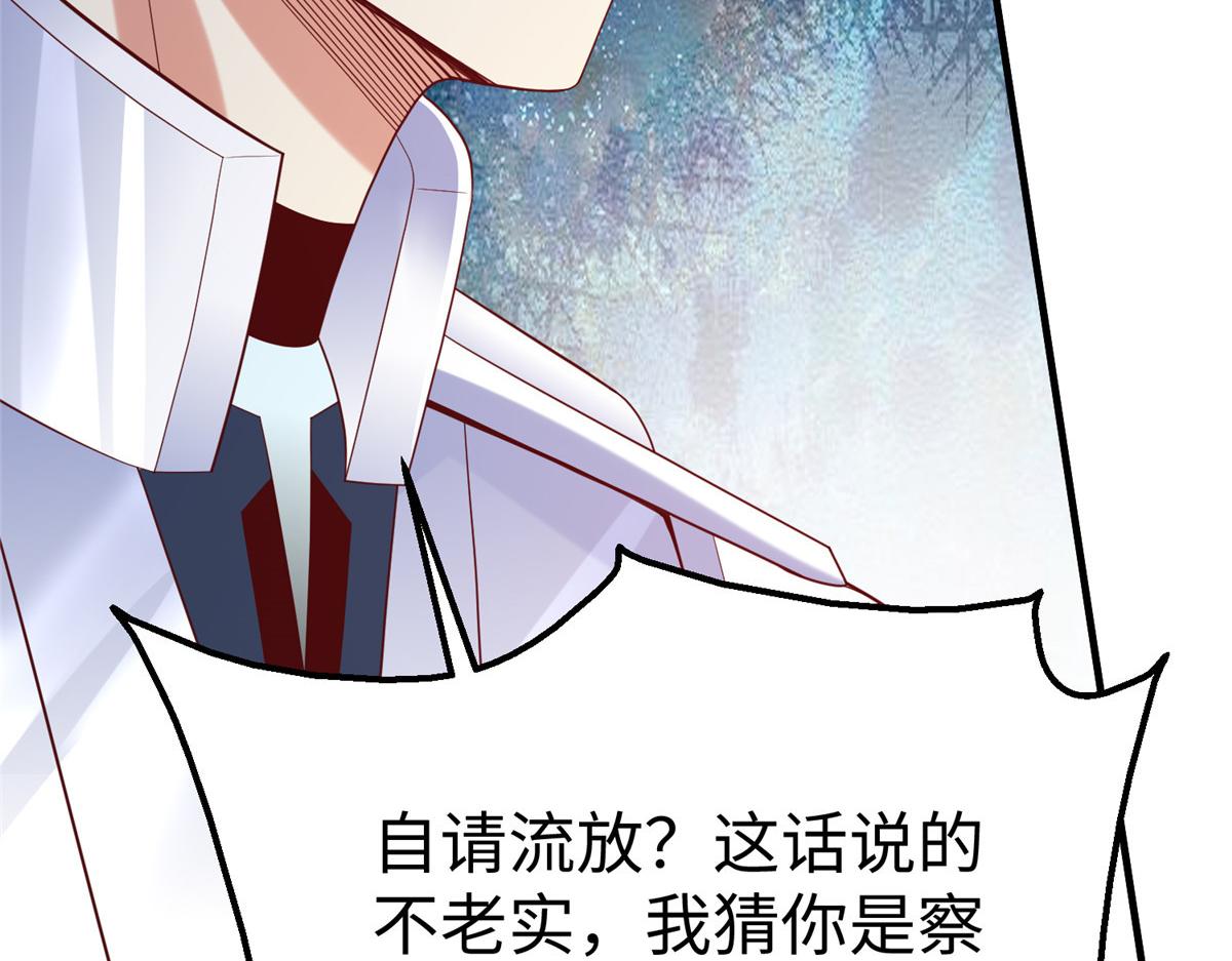 71 能给整个星球消毒57