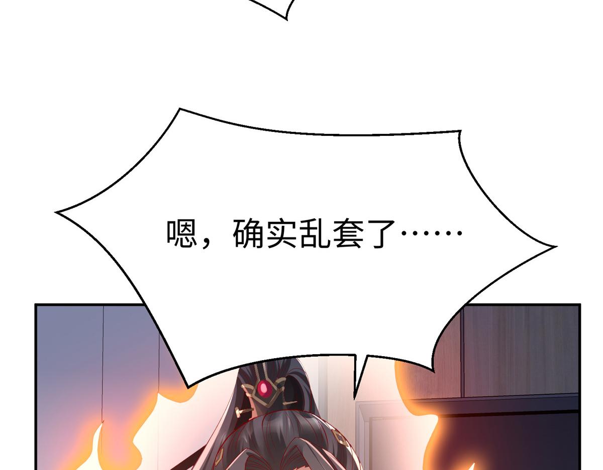 59 美色误国64