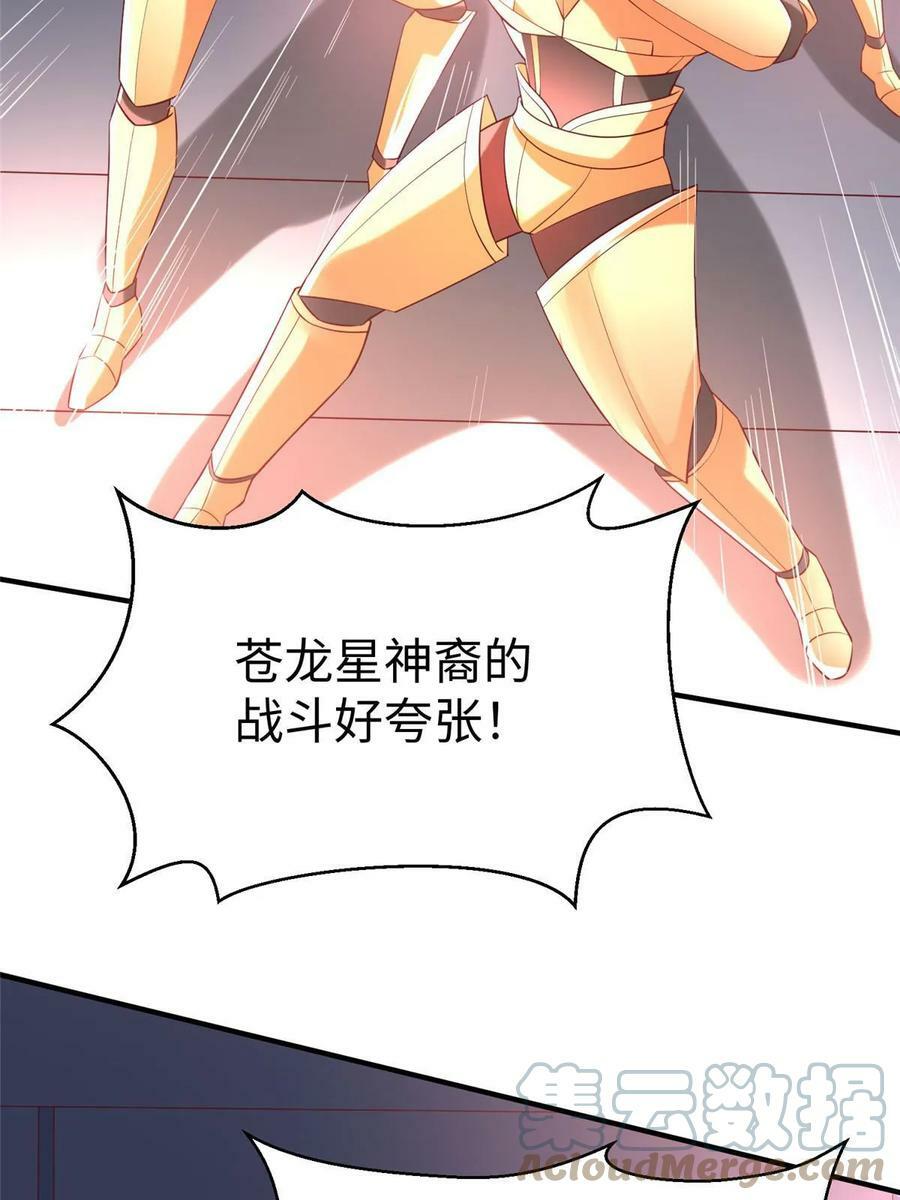 96 苍龙河泽尔特联盟抗敌33