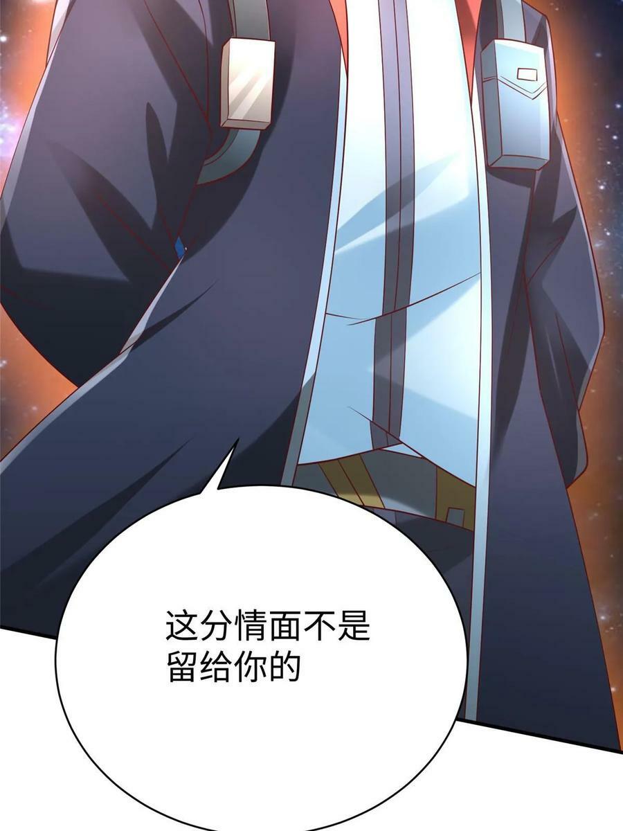 96 苍龙河泽尔特联盟抗敌43