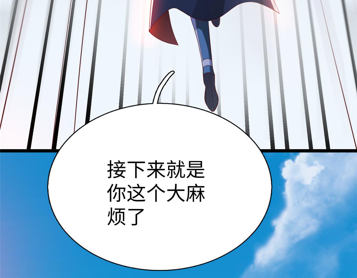 70 公主危在旦夕65
