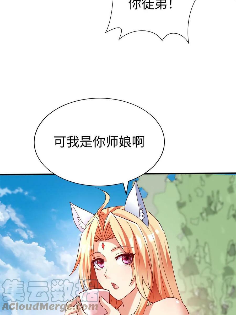 100 完美的结局33
