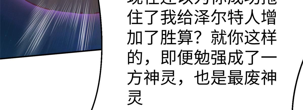 37您的外挂已到位47
