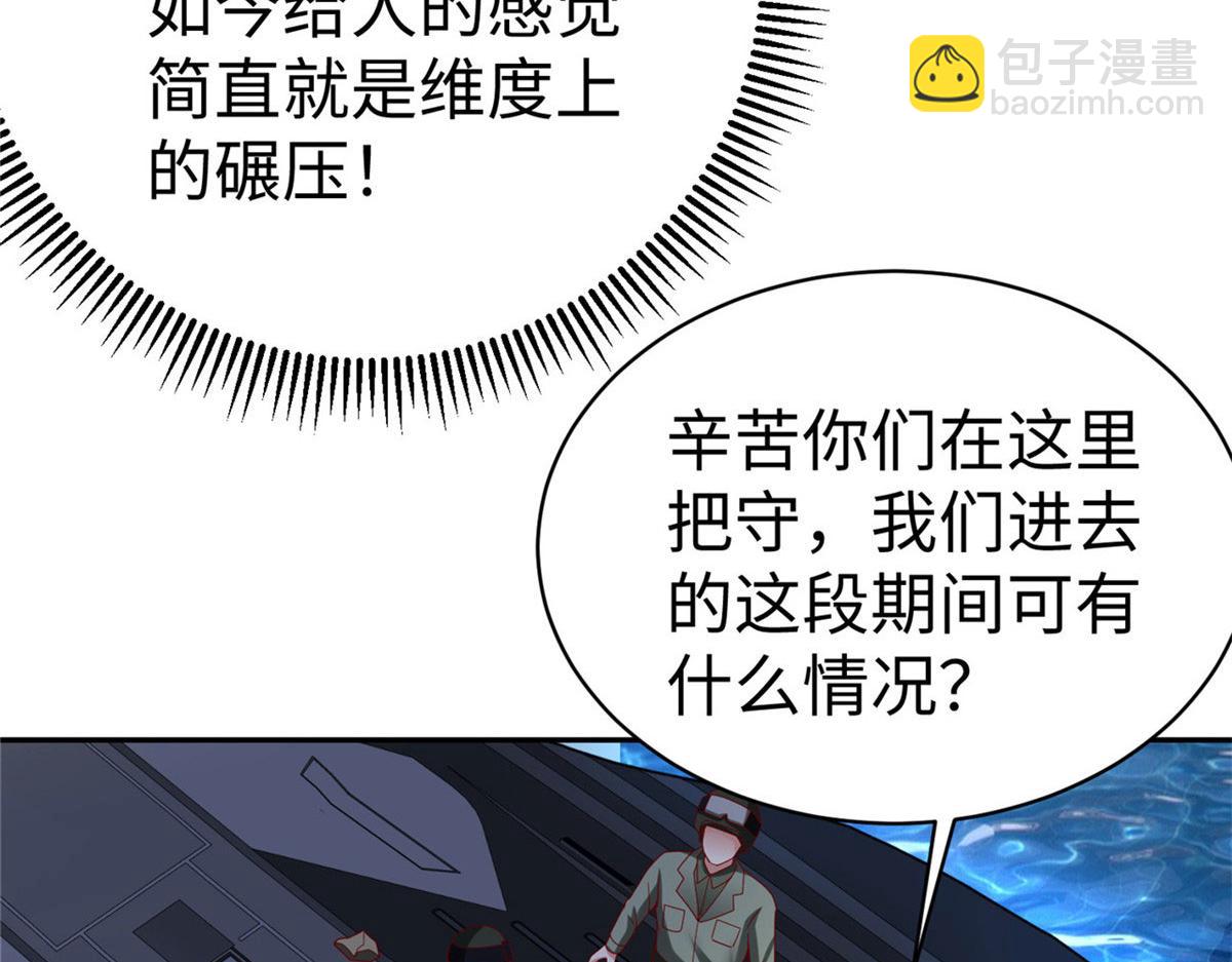 43 师傅你都穷成这样啦？36