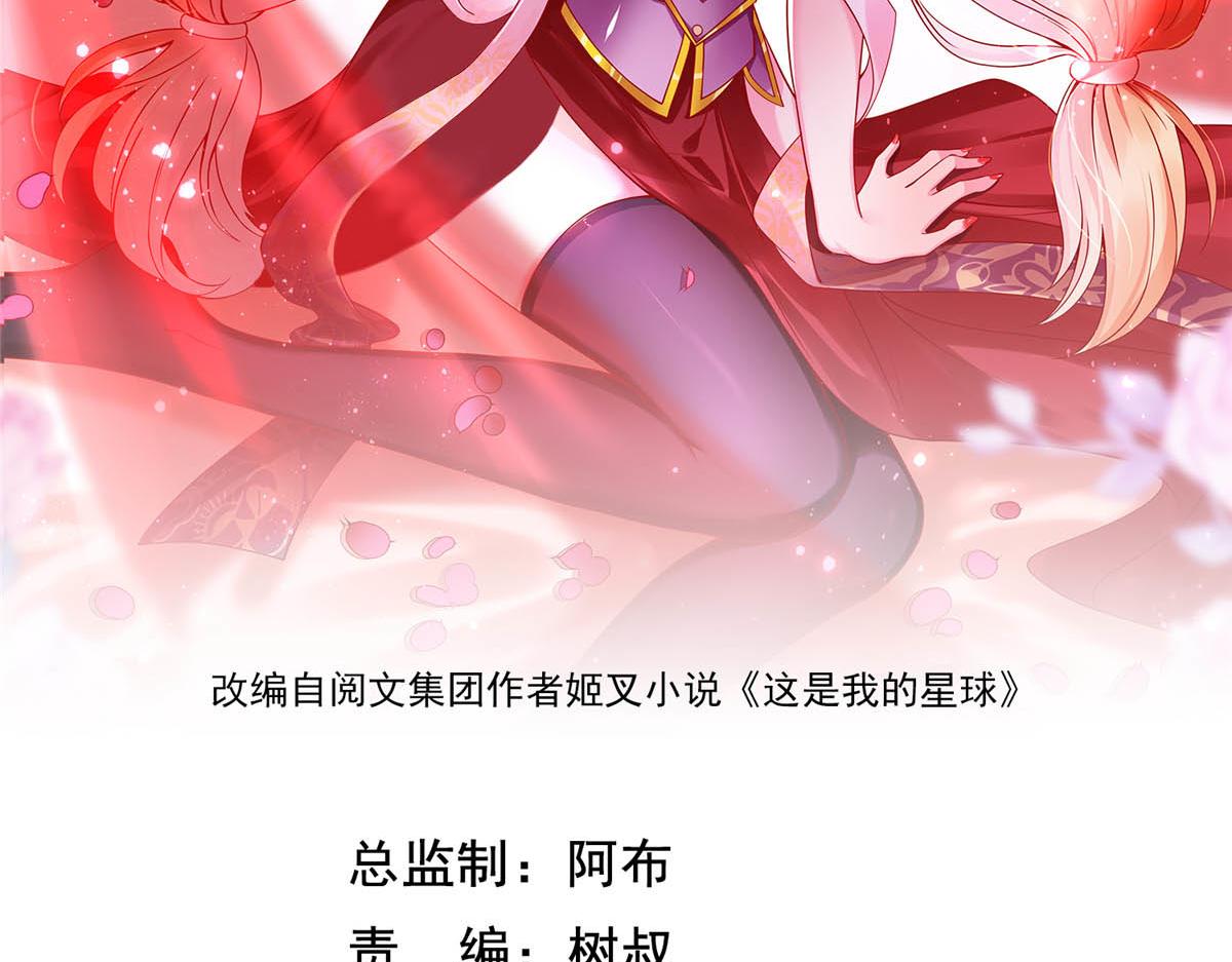 64 九尾小汪汪1