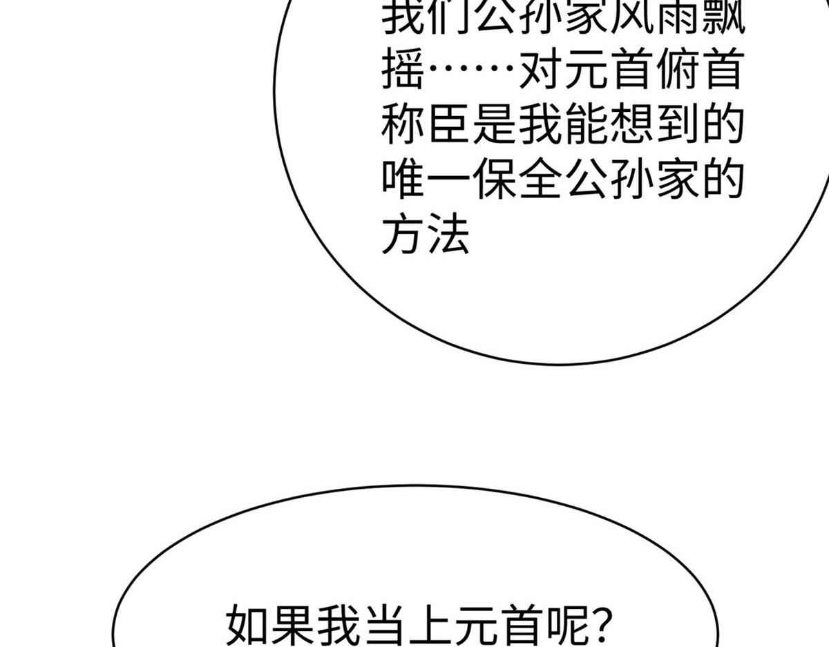 45 秘密档案115