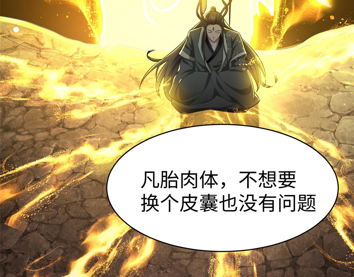 14 这是正经奴纹15