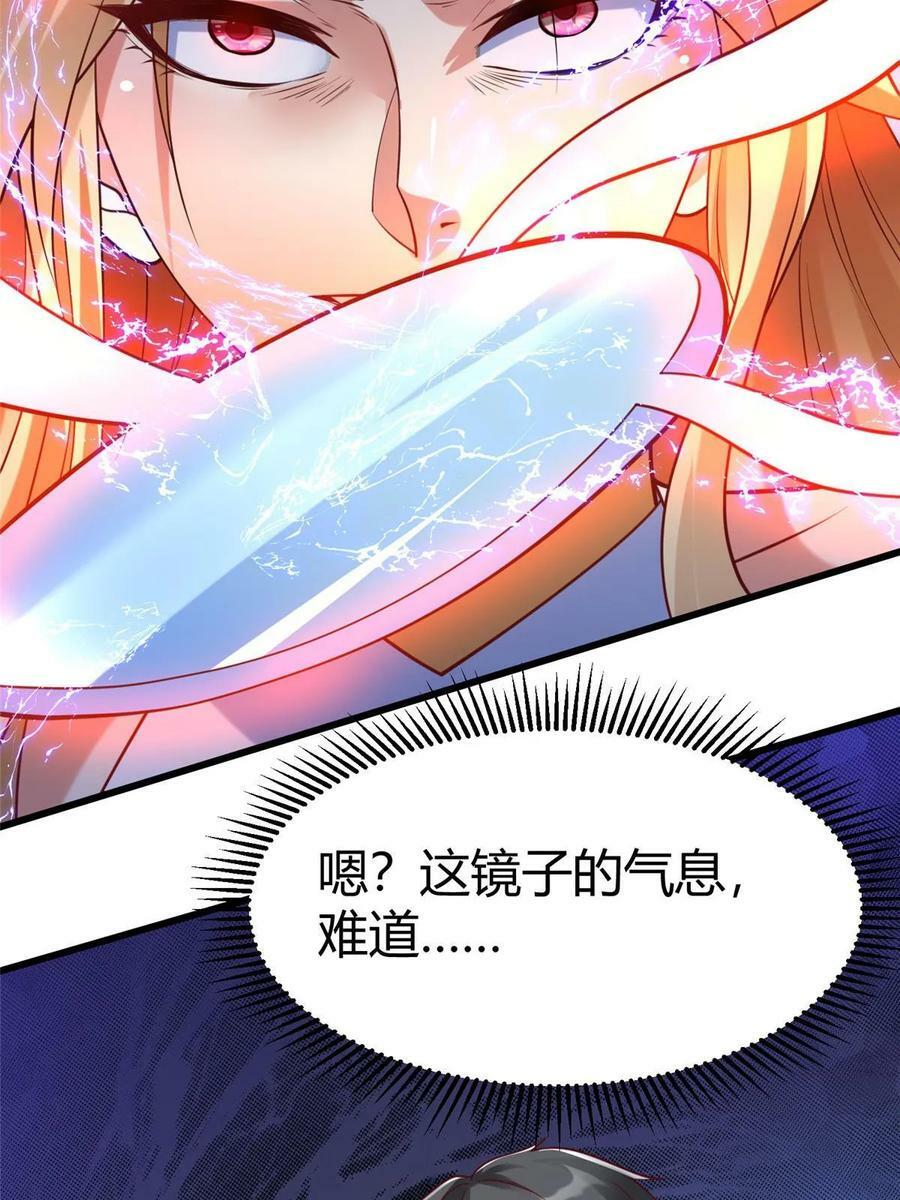 97 千凌幻境？22