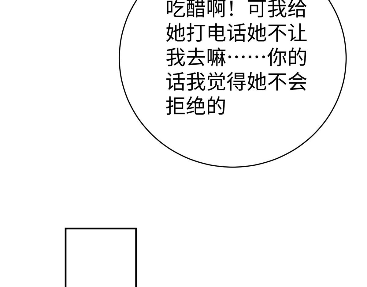 57 凤凰蛋37