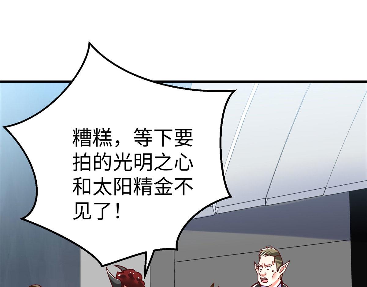 78 泽尔特女王的愤怒60