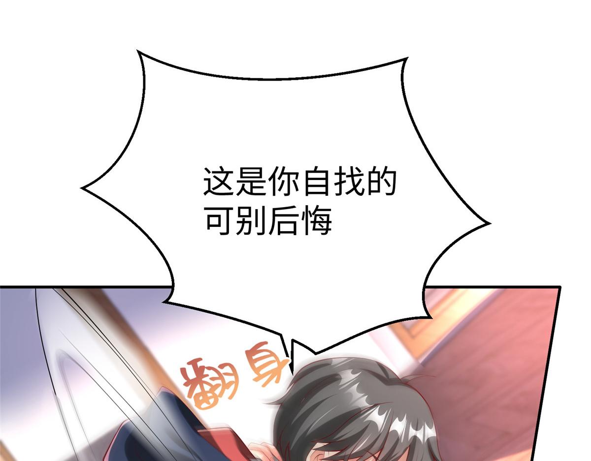 57 凤凰蛋75