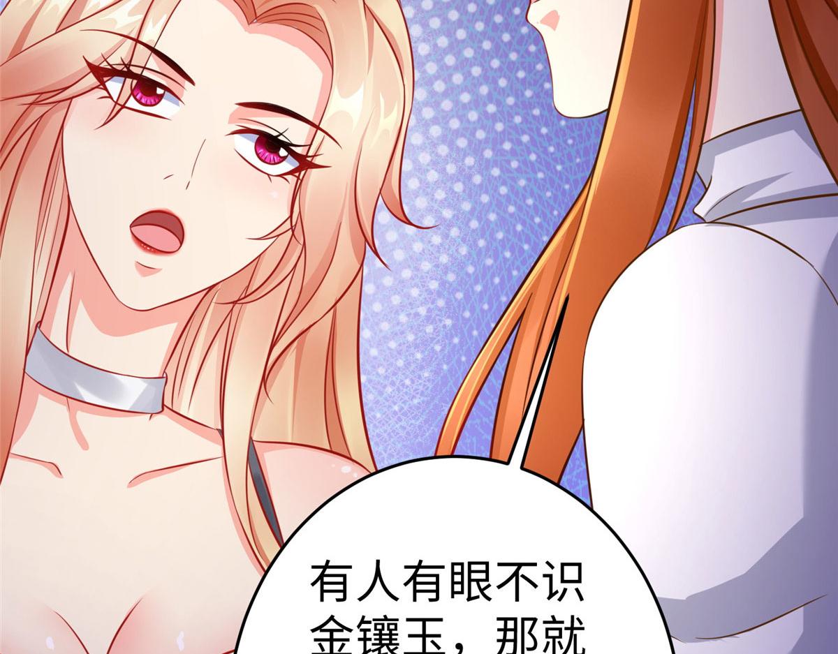 19赘婿，不做也罢96