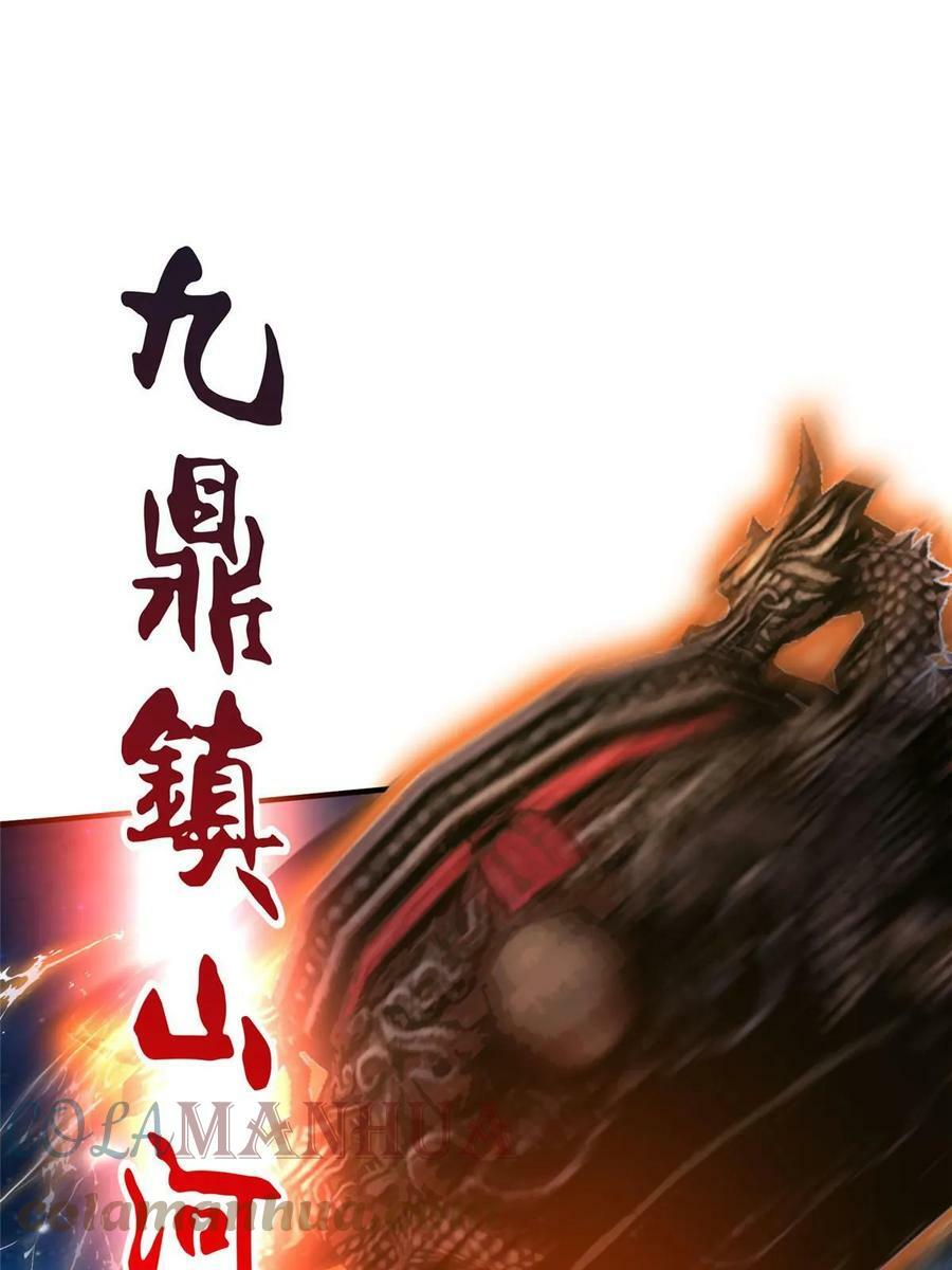 94 泽尔特星遭偷袭63