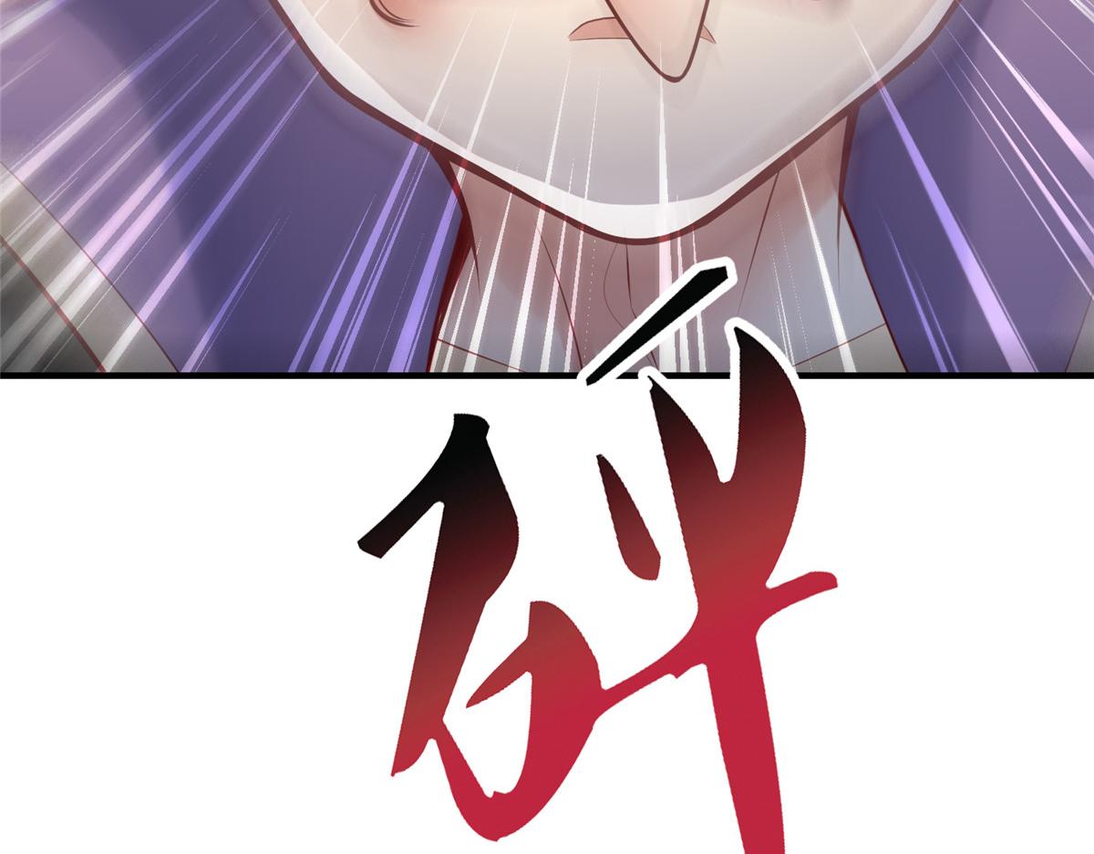 66 潜入海盗船内84