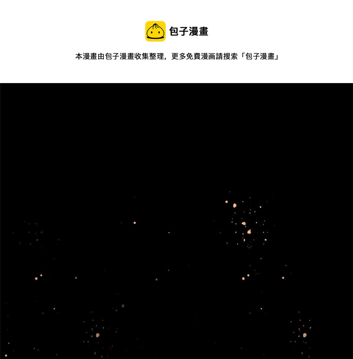 预告0