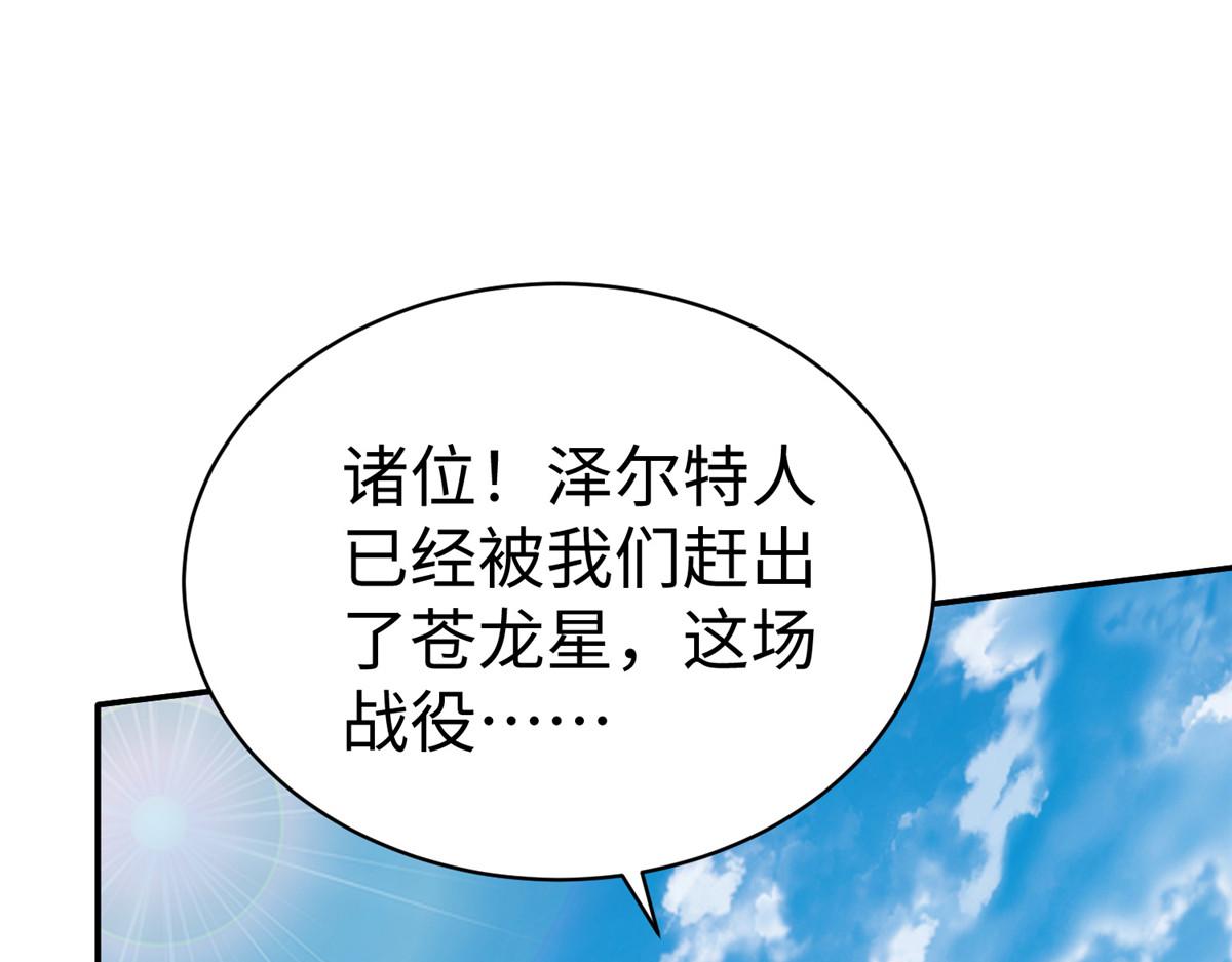 39我们胜利了36