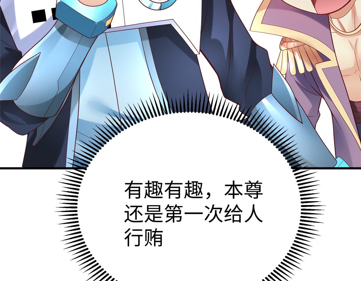 68 凌沫雪的愤怒31