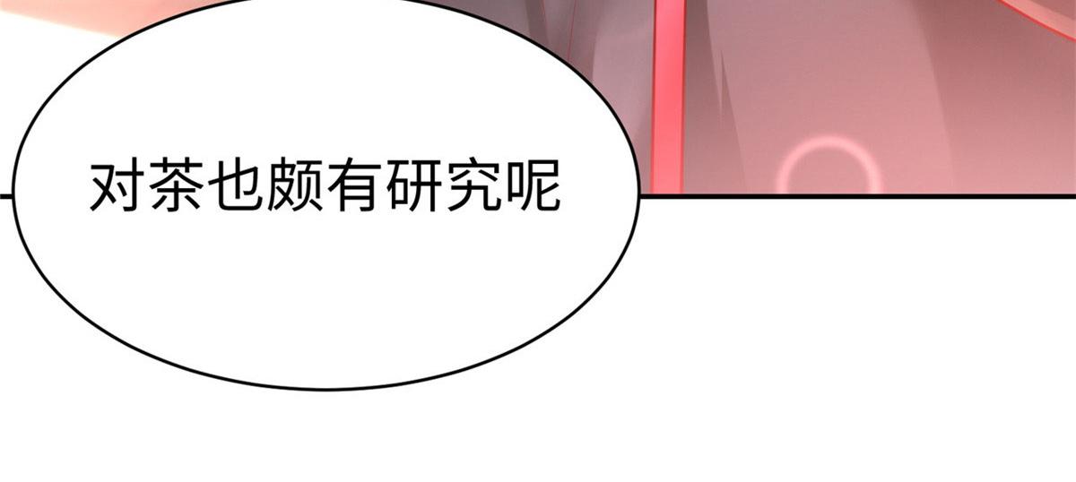46 分寸83