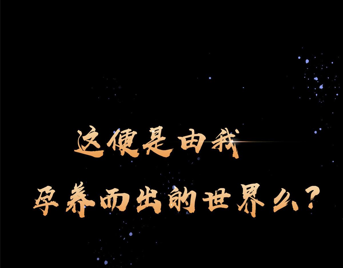 预告23
