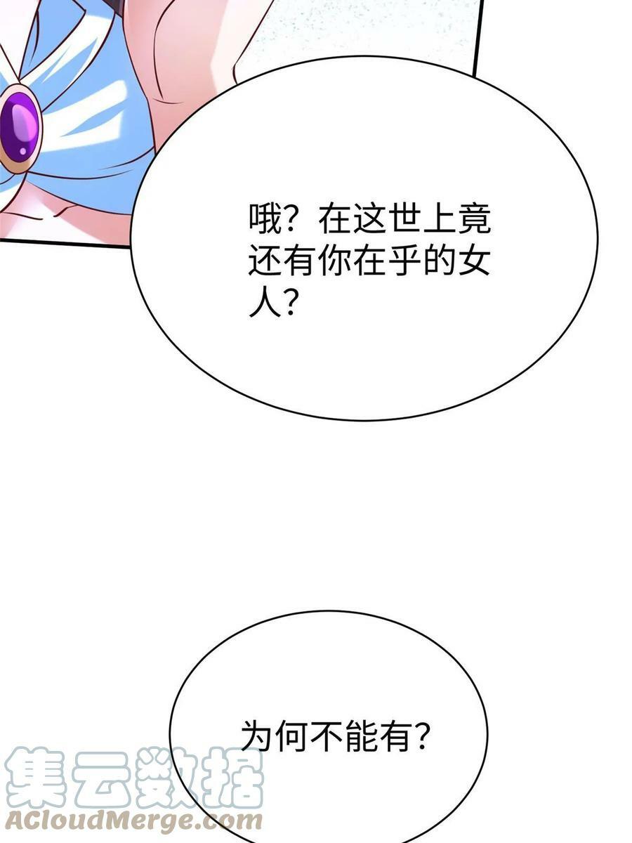 98 无上境界36