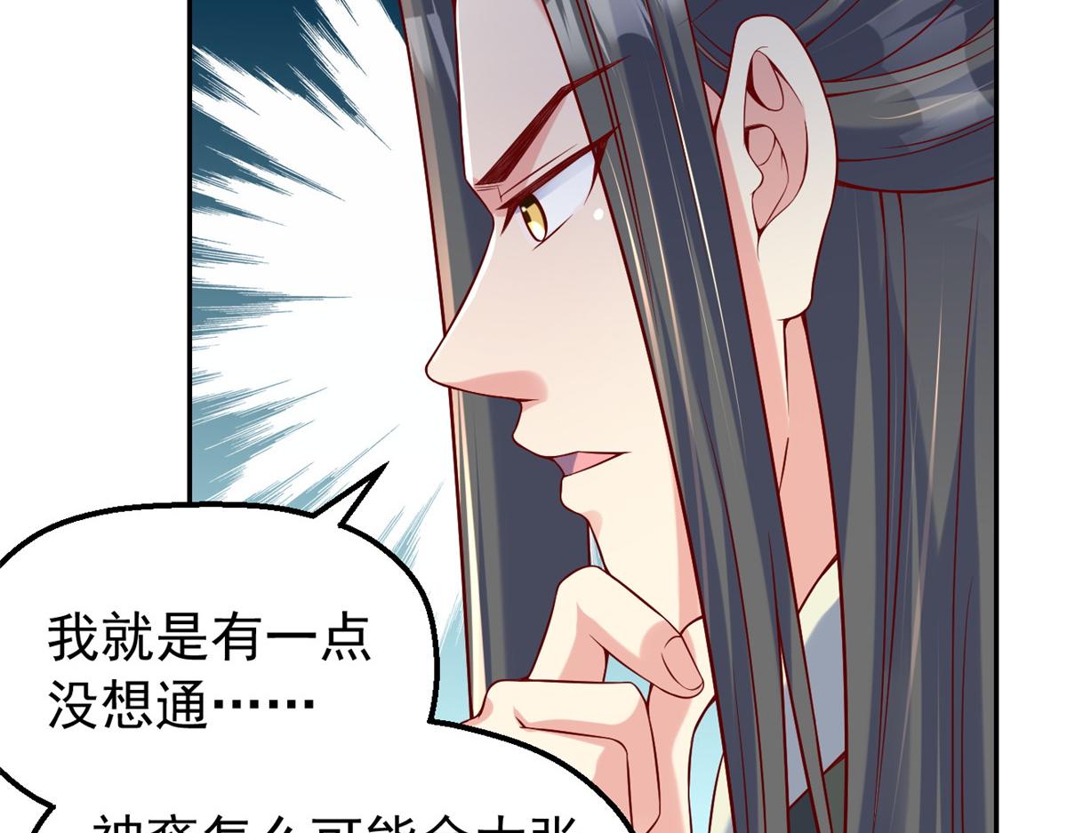 28磨刀霍霍60