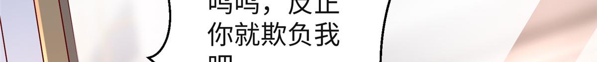 33取代父神29
