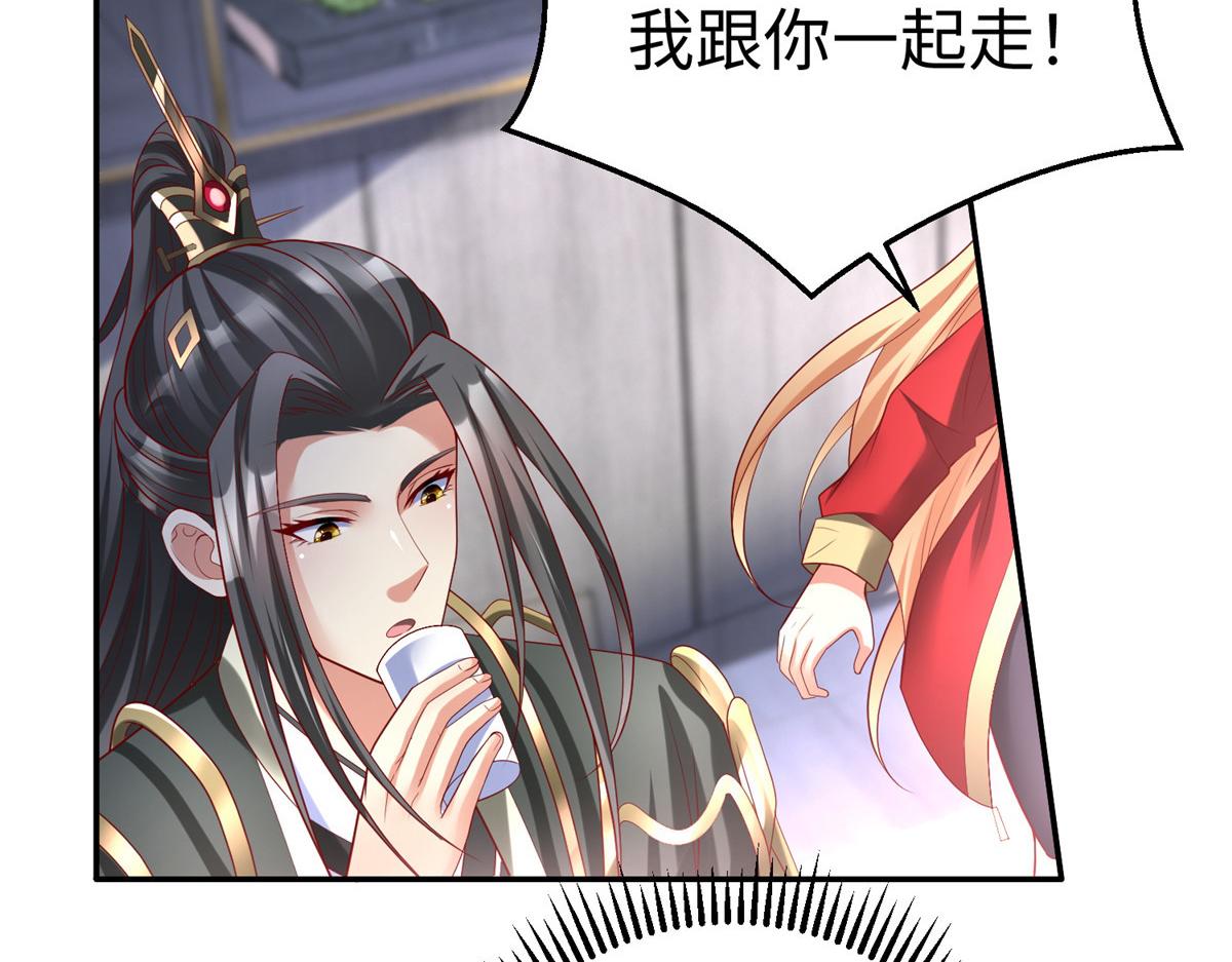 47 错失悟道8