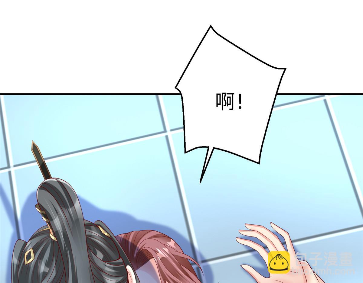 41这算哪门子修行！76