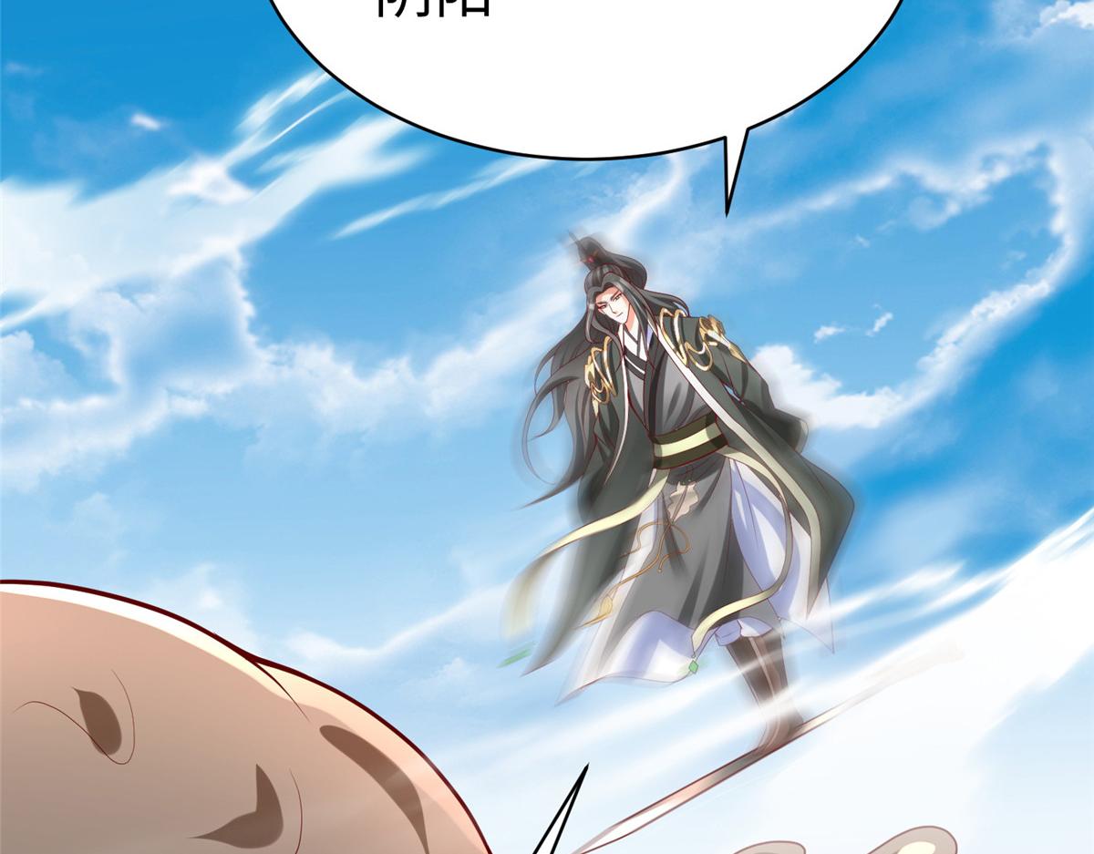 53 打不过叫家长6